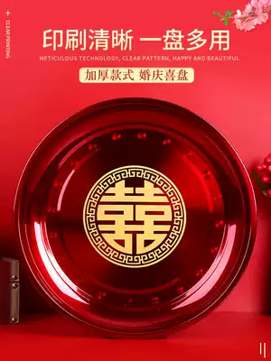 Wedding candy plate festive red tea plate fruit plate wedding wedding banquet bride tea tray wedding supplies