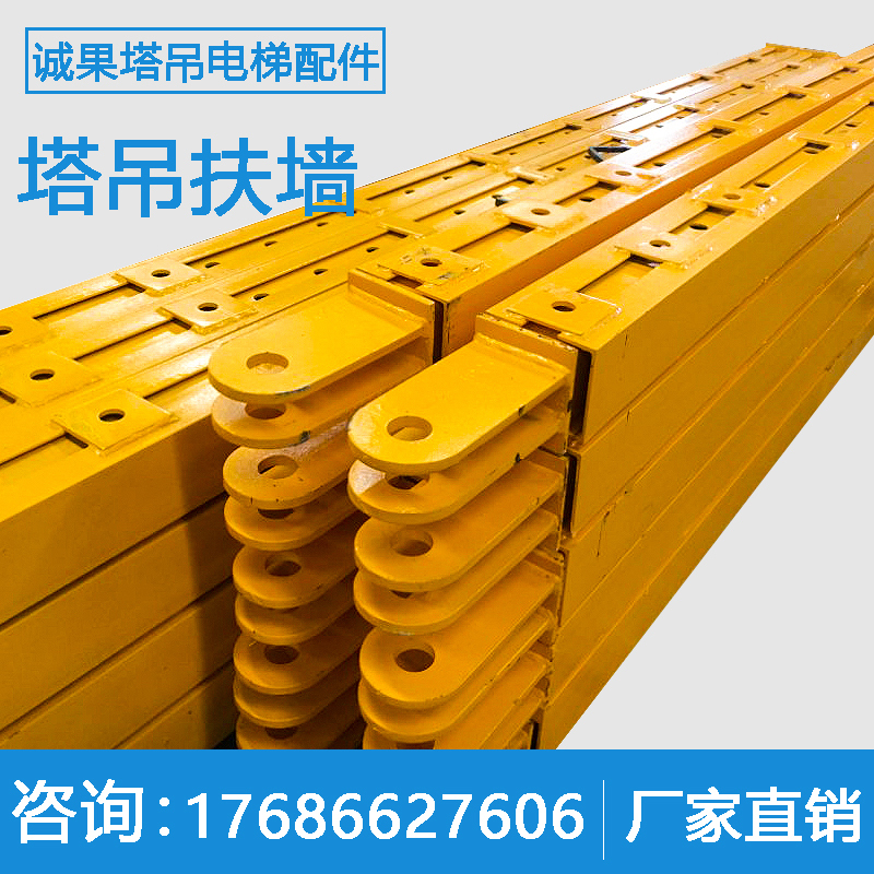 Tower Crane Wall Support Frame Tie Rod, Tower Crane Standard Section Attachment Frame, Wall-Mounted Crane Diagonal Support Rod, Tower Crane Accessories Tower Crane Wall Support Frame Tie Rod, Tower Crane Standard Section Attachment Frame, Wall-Mounted Crane Diagonal Support Rod, Tower Crane Accessories