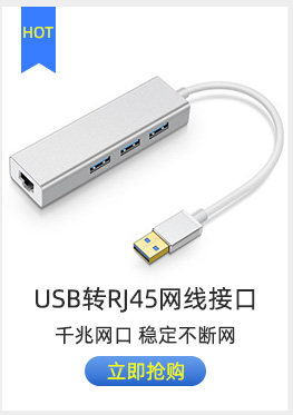 Rj45 interface_01.jpg