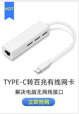 Rj45 interface_03.jpg