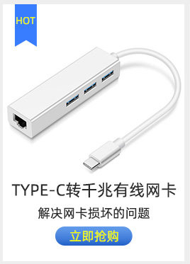 Rj45 interface_02.jpg