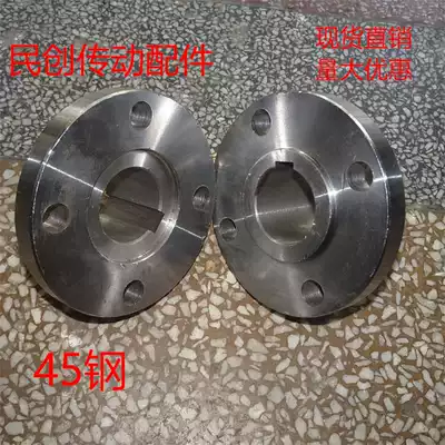 YLD outer diameter 120MM concave flange coupling steel screw connection flange coupling inner hole 22 to 45mm