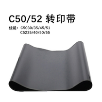 Canon C5235 5030 5051 5255 new transfer belt disassembly transfer belt transfer assembly