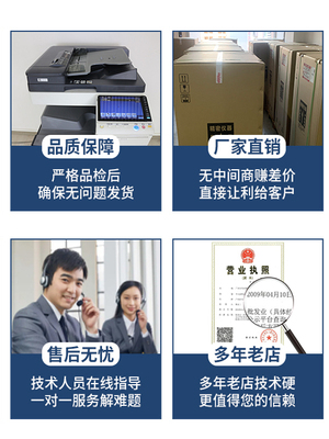 柯美C300i 彩色黑白a3复印一体机扫描激光打印机商用大型办公专用