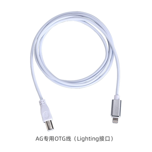Живая трансляция № 1 Общая версия Apple № 1 Android № 1 AG Special OTG Line USB -микрофон выделенный порт зарядки