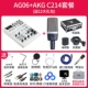 AG06+AKG C214 Пакет
