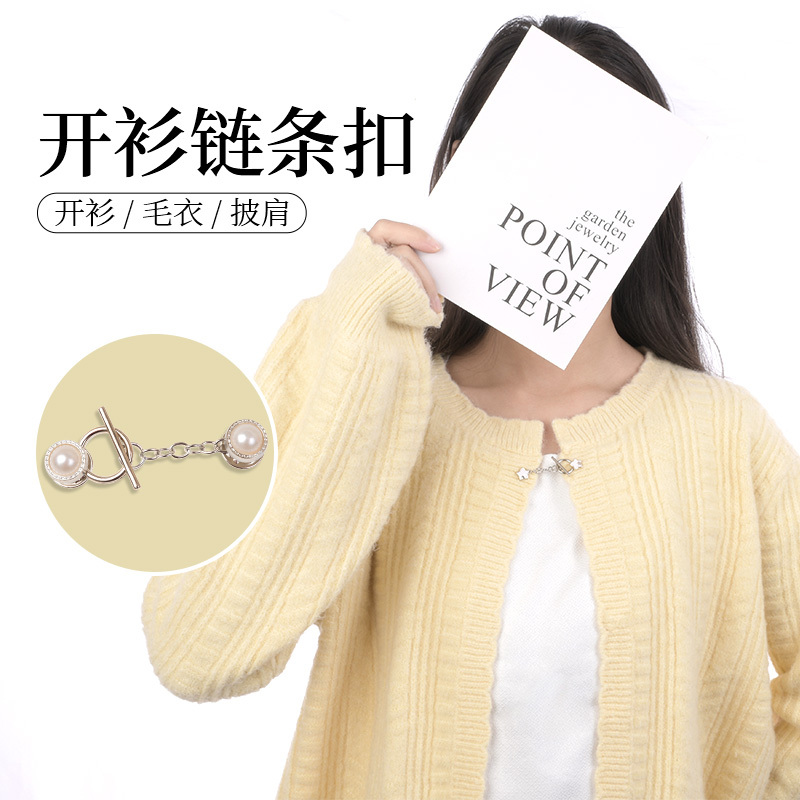 Collar Anti-Exposure Hidden Button Sweater Cardigan Chain Buckle Detachable Clothing Shirt Collar Pin Women's Collar Reduction Tool