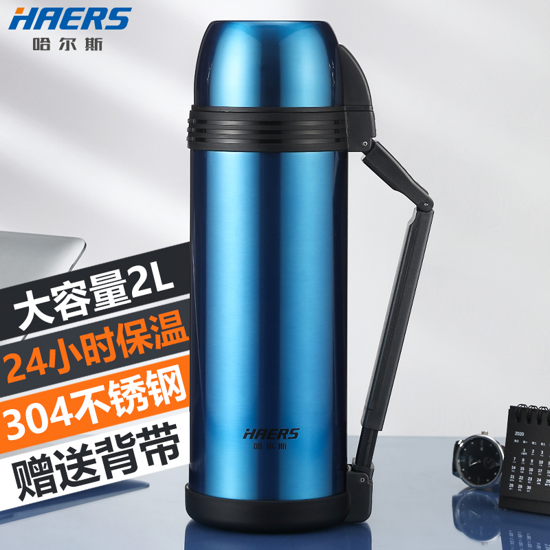 Hals thermos cup 304 stainless steel 2000ml large-capacity home travel water bottle outdoor car thermos