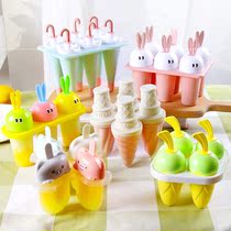 diy homemade cartoon ice cream mold sorbet popsicle cute shape Ice Cream Popsicle box home non-toxic