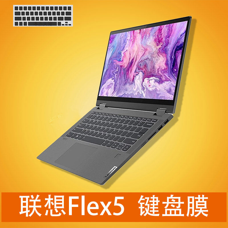 Associate Idea Pad Flex5 Series 14-inch Touch Screen Laptop Keyboard Membrane Dust-Proof Cushion