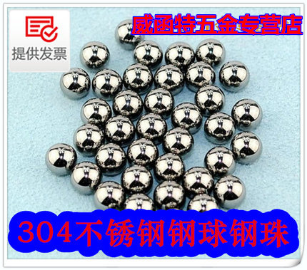 304 stainless steel beads diameter 3 3175 3 5 3969 4 4 5 4 7 5 5 6 5 5 ball mm