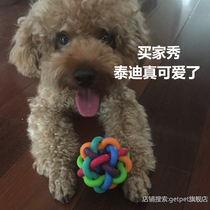 Cat and cat toy dog Bell elastic ball rubber ball colorful bell ball pet supplies toy