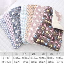 Dog mat cat sleeping mat winter pet kennel winter Teddy thick wool blanket dog cage mat quilt Autumn Winter