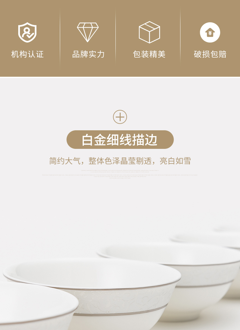 Ronda about ipads porcelain tableware Barcelona 4.5 inch bowl of rice bowls embossed white gold bowls of household jobs