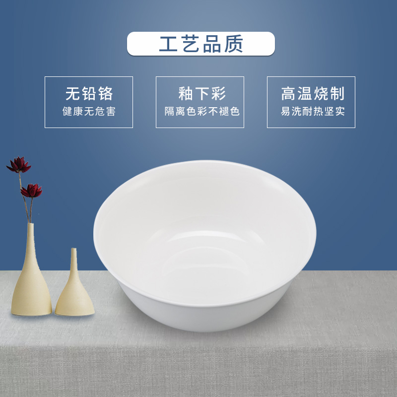 Ronda about ipads porcelain tableware other sea type 6 inches rainbow such as bowl rice bowls of household utensils soup bowl Chinese ceramic bowls