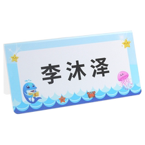 Entrance name Brand name Brand anti-fall 1st class Student Name Card Custom Standing Signs Double Sided Desk Sign Display Cards Kindergarten Children Name Seats Cards Triangle Seating Cards V-type Meeting Cards