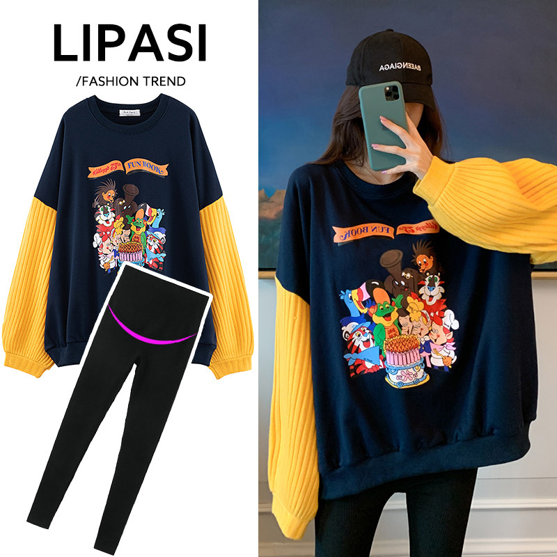 Maternity sweatshirt medium long net red maternity dress hot mom personality fashion two-piece maternity spring and autumn suit