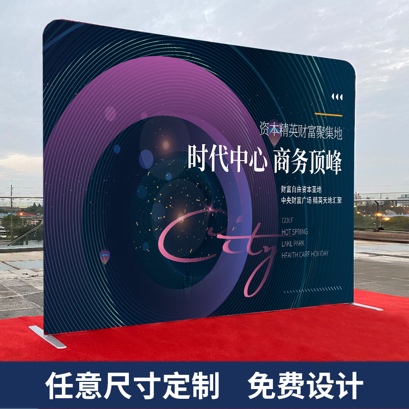 Quick curtain show exhibition shelf customized exhibition signature wall aluminum alloy dragnet advertising campaign background wall live check-in display board