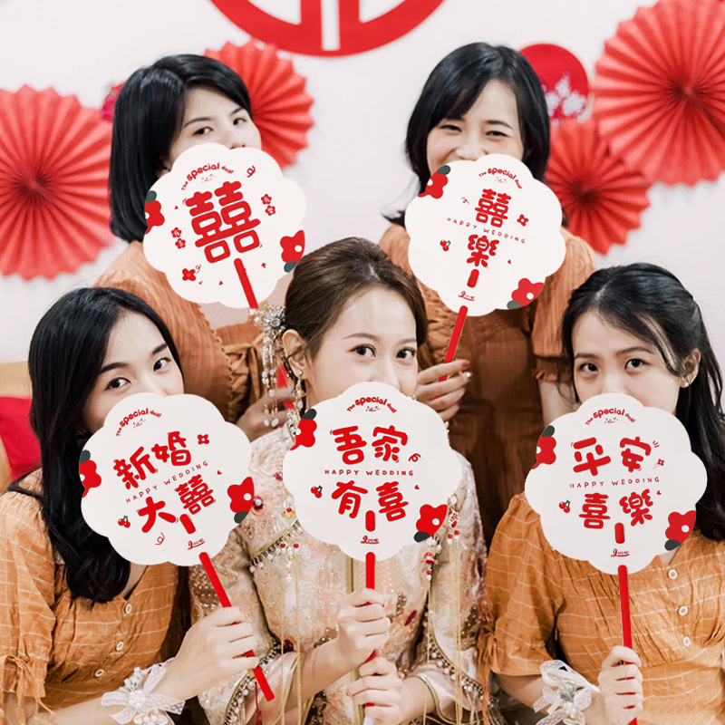 Wedding greet bridesmaids fan wedding bride photographed to pick up the whole demagogic props Double-sided Paper Fan Wedding supplies Grand-Taobao