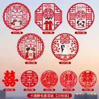 Jiejie liang yuan xixi