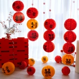 Свадебный красный фонарь со счастливым словом, набор для украшения свадебной комнаты, свадебный реквизит для фото невесты, китайский стиль 囍, подвесное украшение на елку