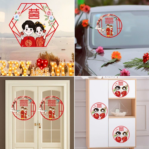 Свадебная специальная hi word static static swide room door door gitker decorative свадебные поставки