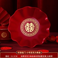 Маленькое двойное счастье Линьмен Фруктовая тарелка 2