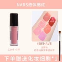 Розово-фиолетовые румяна, 0.5 мл