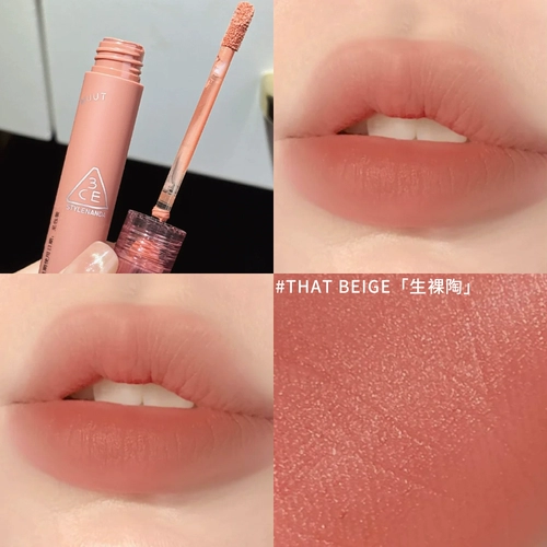 3CE Limited Velvet Lip Glaze Пробный набор блеска для губ Матовая помада телесного цвета Dirty Pumpkin Moonlight Bean Paste Бесплатная пробная версия