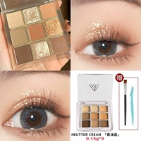 Крем, масло, 0.15г