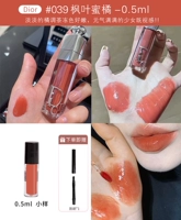 039 Maple Brown-0,5 мл