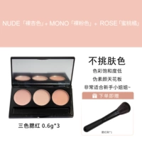 Три патча 0,6G*3 [Обратите внимание на цветовой номер]