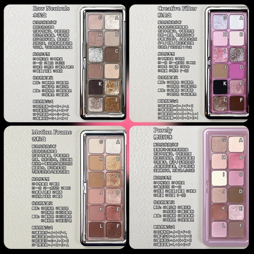 3CE, палетка теней, 12 цветов, пробник, в коричневых тонах