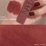 Помада nars, воздушная глазурь для губ, крем-образец без макияжа, мягкий туман, большой бренд, 037 Арагон 684, бесплатная пробная версия nars