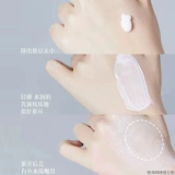 Увлажняющая антиокислительная база под макияж, пробник, долговременный эффект, защита от солнца