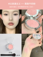 Лебедь, румяна, кисть, #02, 0.6г