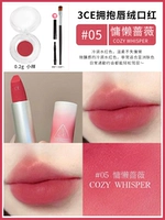 05 COSY WHISPER «Lazy Rose»-0,2 г в комплекте кисточка для губ + тонкая кисть.