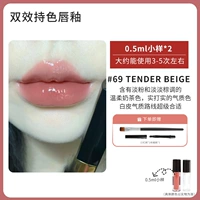 Блеск для губ, 0.5 мл, 0.5 мл