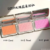 Dior Dior's Relamer Relush Test Color Small Flame Blue Gold Face Found Expansion 001/250/459/601