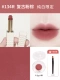 Ограниченная серия Pure white 134R в стиле ретро, розово-коричневая [0,2 г]
