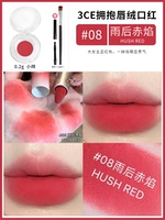 08 HUSH RED «Red Flame After the Rain» — 0,2 г В комплект входит кисть для губ + тонкая кисть.