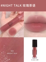 Ночной разговор#N N N [0,5 мл]