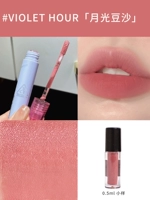 Фиолетовый час#Moonlight Bean Paste 【0,5 мл】 ♦ Новый цвет ♦