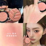 Образец кожаных румян YSL Saint Laurent, новый цвет 06/37 матовый 12/42 сатиновый 44/93 перламутровый цвет тест