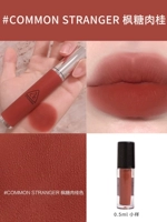 Общий незнакомец#C C C [0,5 мл]