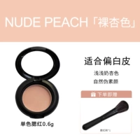 #Nude Peach 