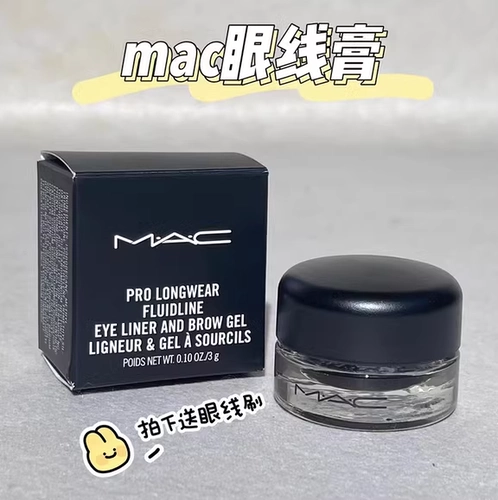Mac, карандаш для глаз, водостойкая база под макияж, пробник, не растекается, стойкое покрытие