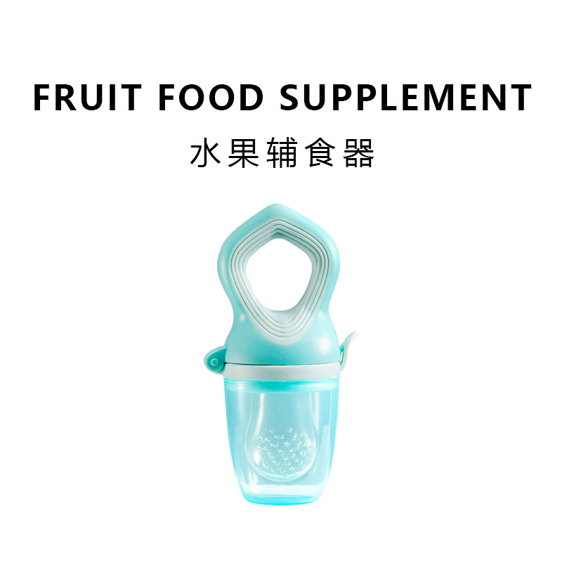Baby water juice silicone bites bag grinders for fun, high temperature water to cook the baby Eating fruit and vegetable theorizer Deputy food