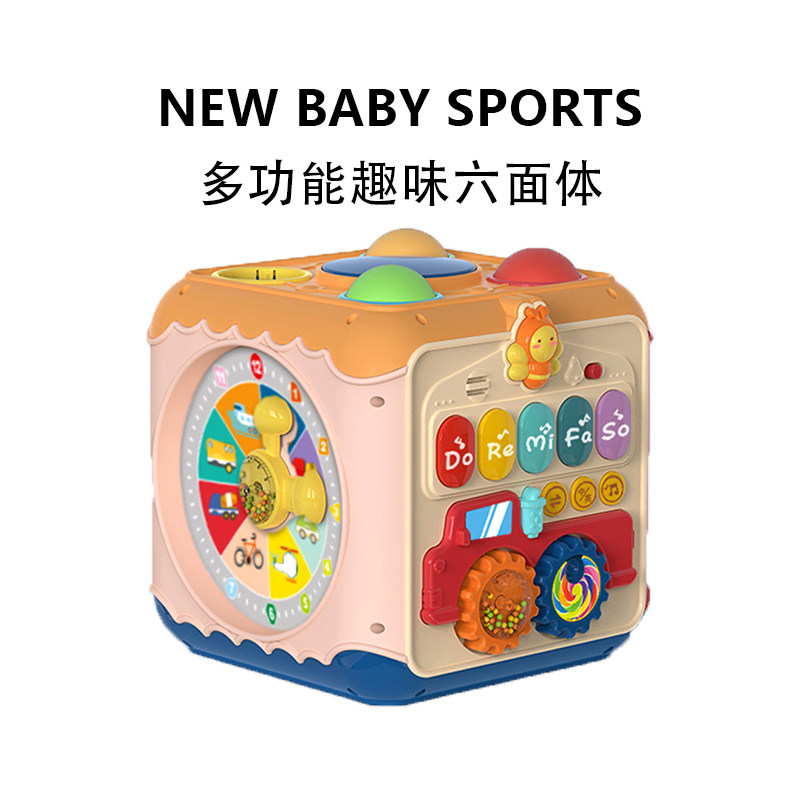 Baby 1-2-year-old Puzzle Early Teach Hexahedron Digital Uk Shape Pairing 6 Multifunction Infant Six-Face Box Toy