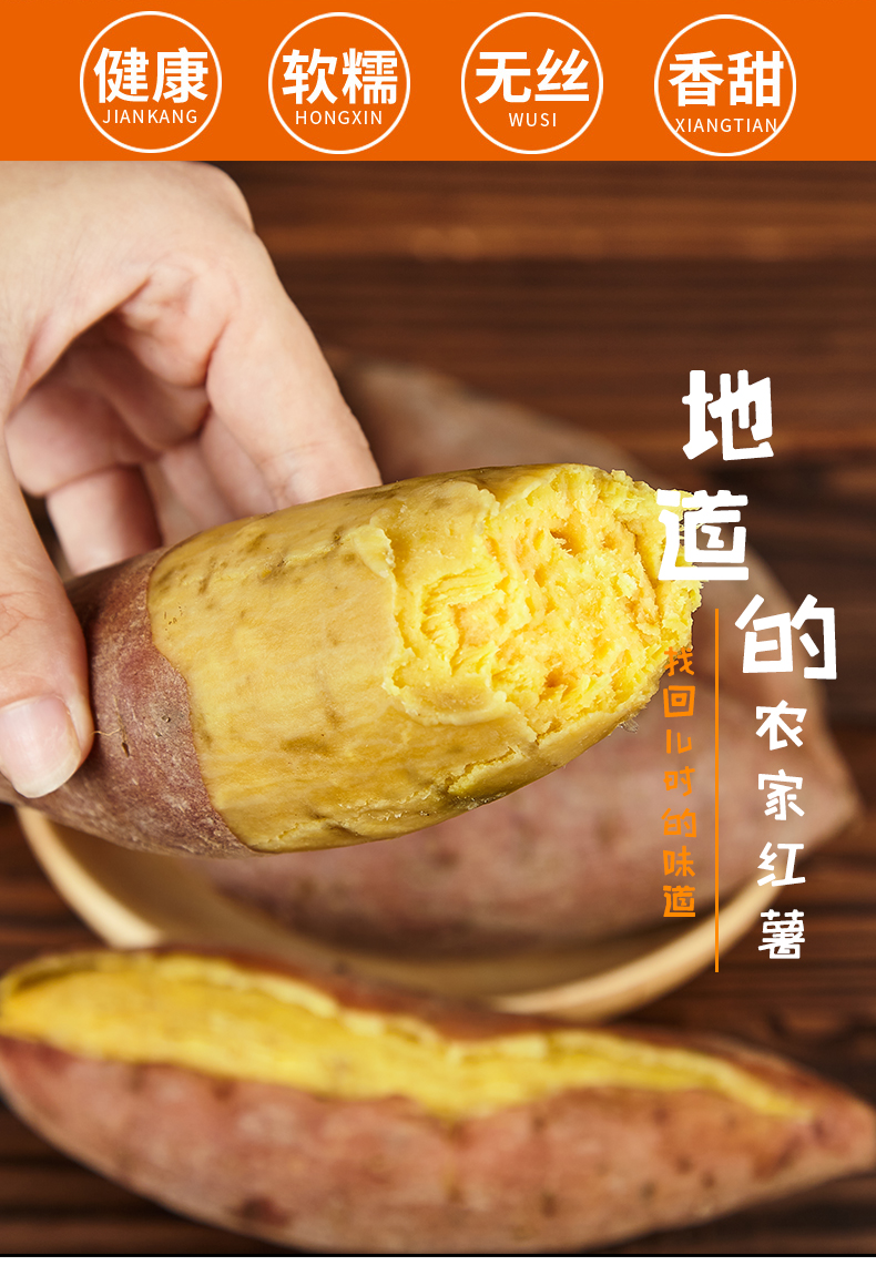 马栏河 鸡蛋黄板栗薯 5斤 图1